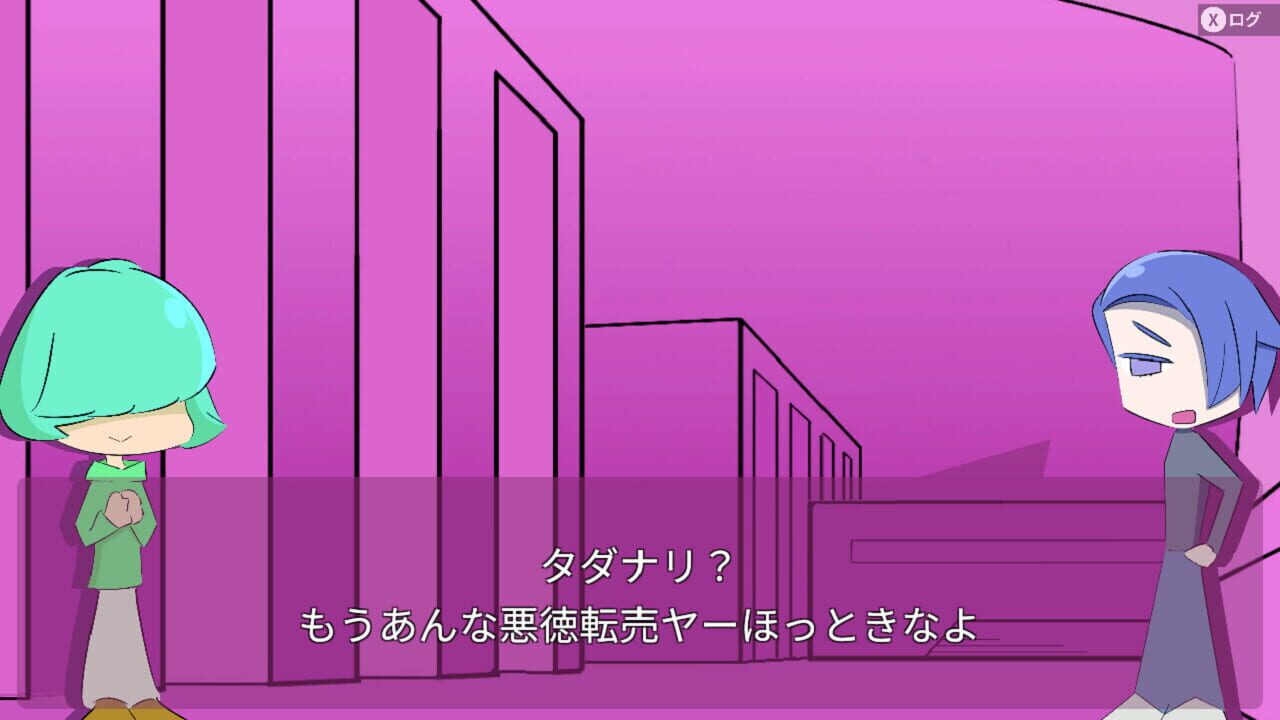 loader
