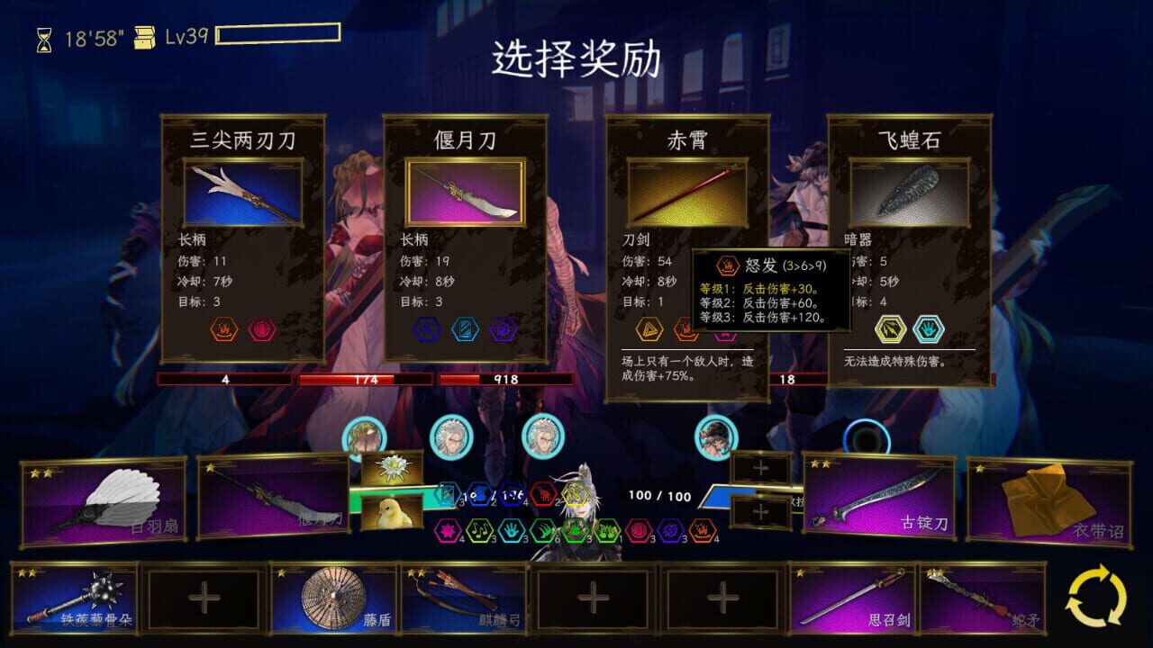 Songs of Death — Screenshot 1