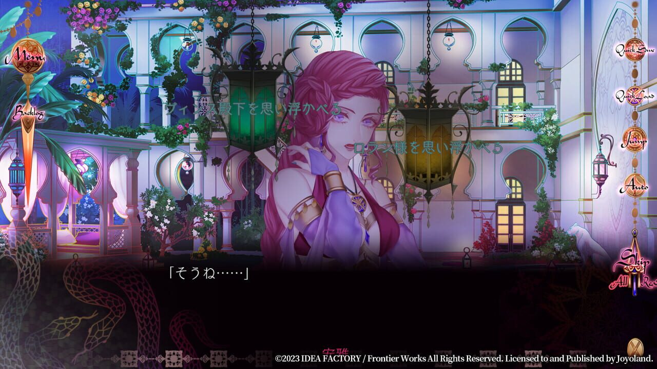 Trap of Musk: Europe Night Image
