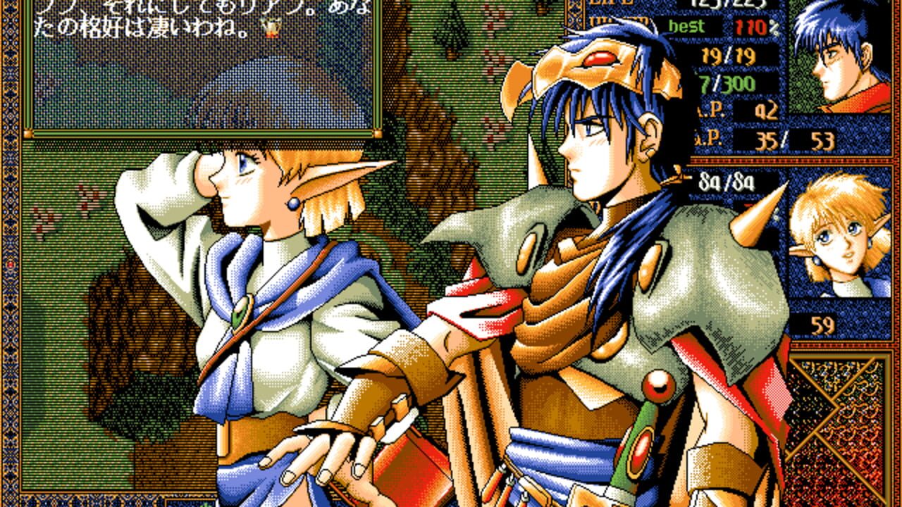 Amaranth III — Screenshot 2