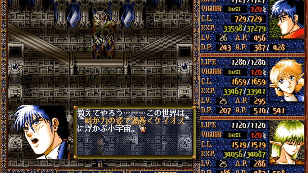 Amaranth III — Screenshot 3