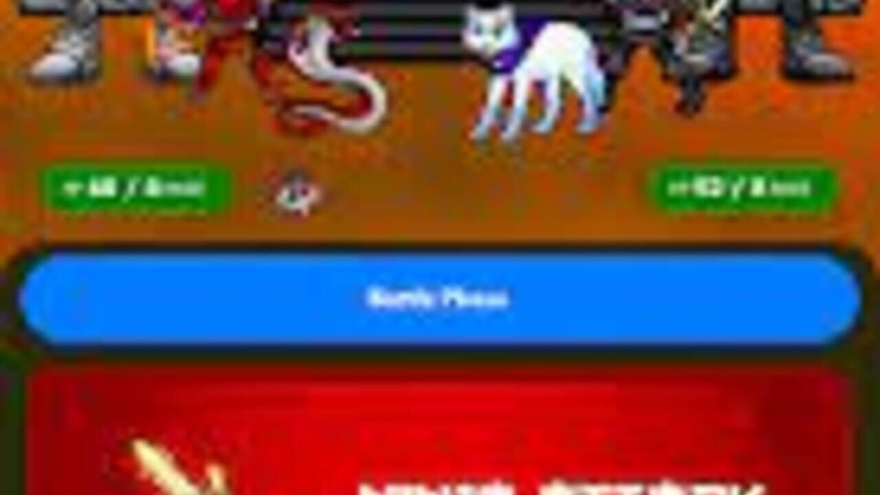 NinjaFT Screenshot 1