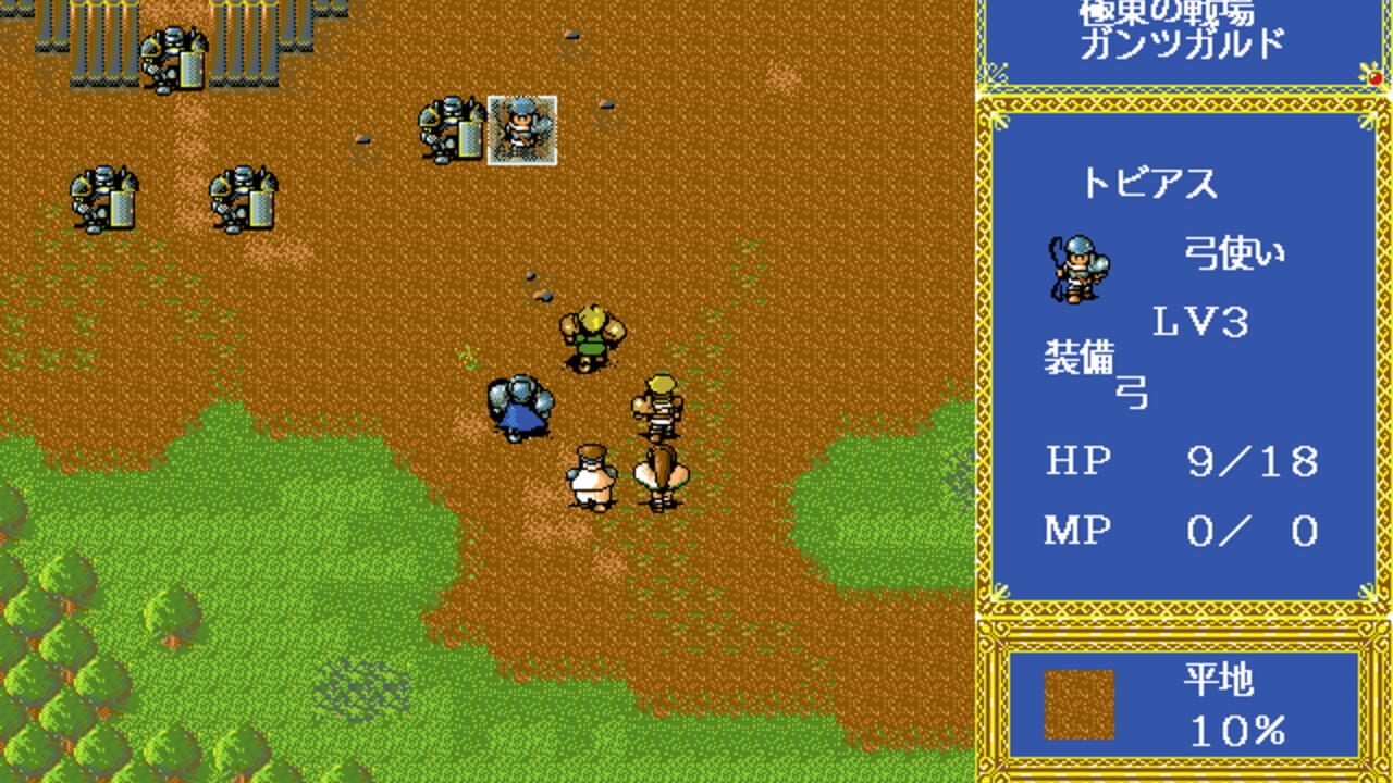 Devil Force — Screenshot 2