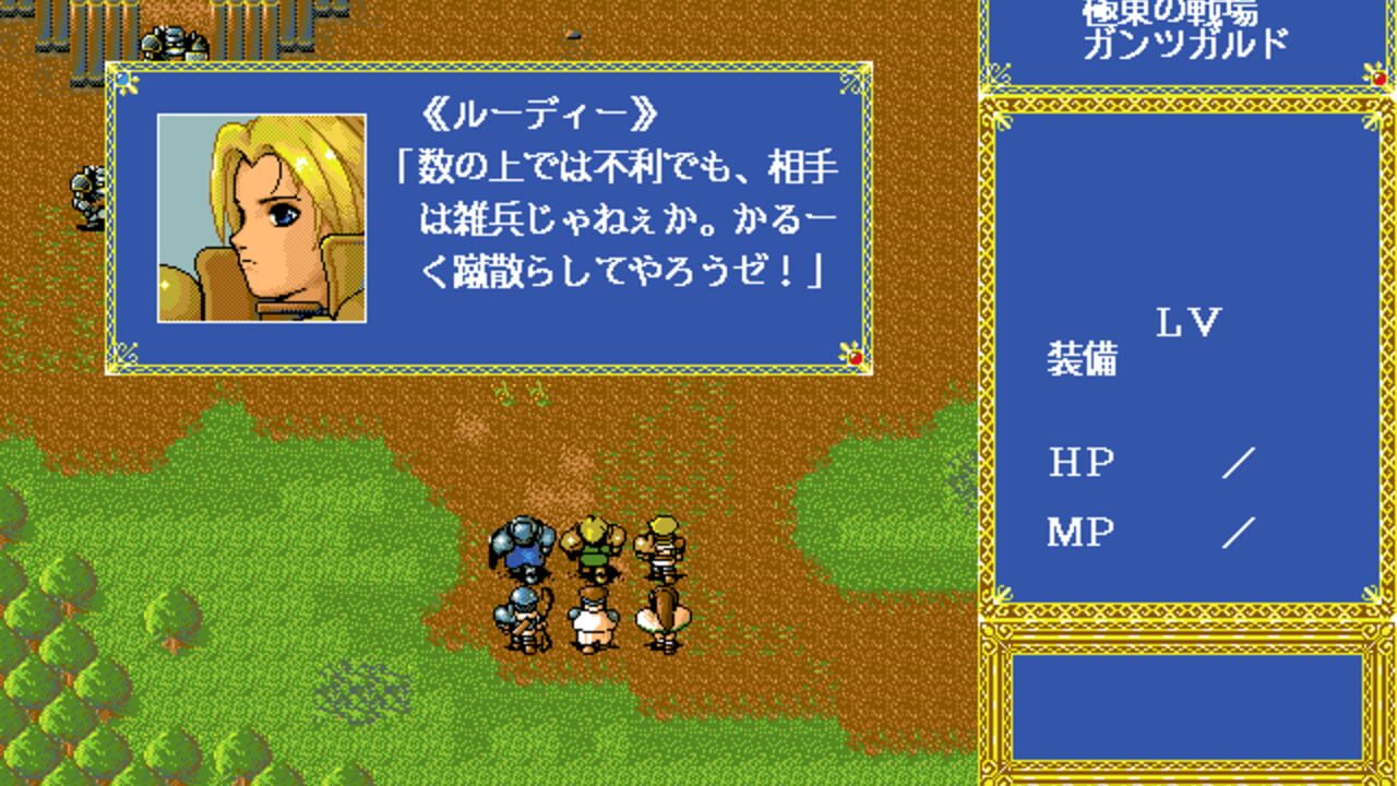 Devil Force — Screenshot 3