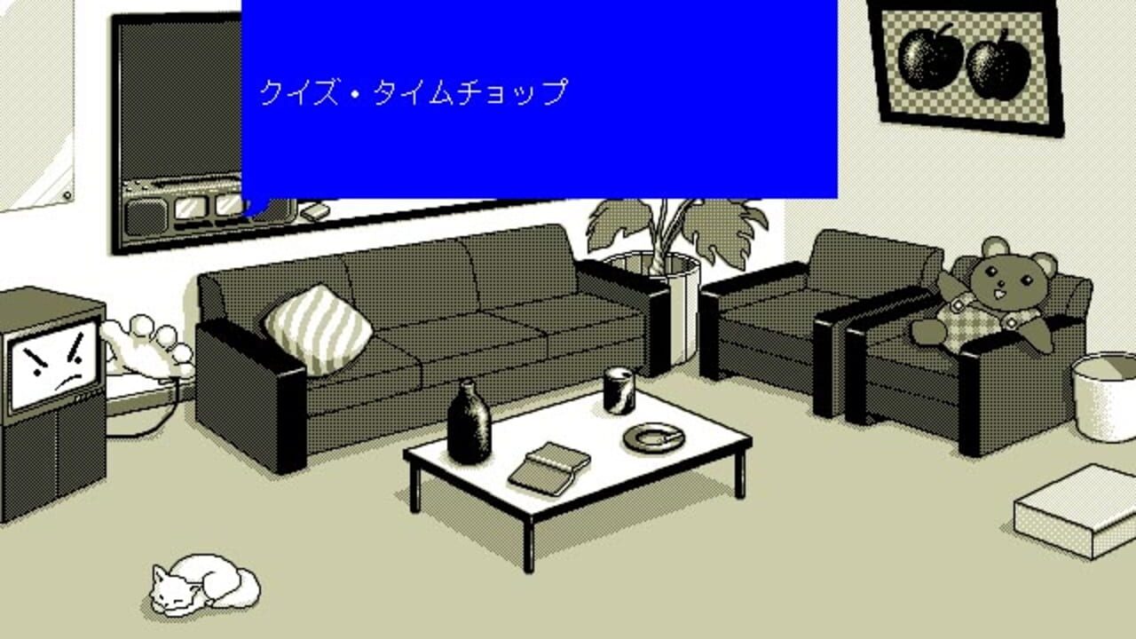 Apple Sauce Room Screenshot 1