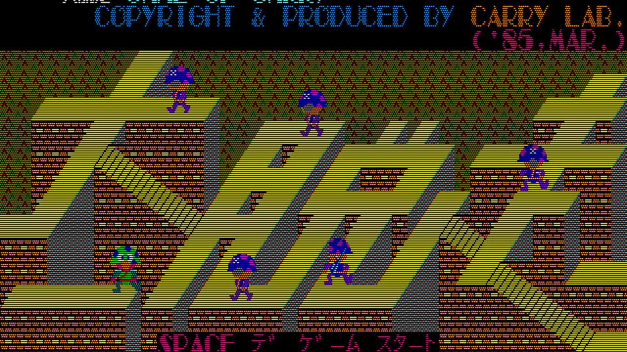 Daidassou — Screenshot 5