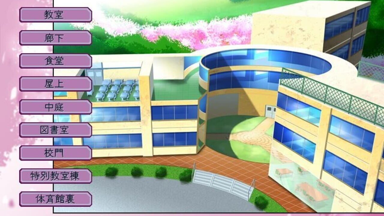 D.C.: Da Capo — Screenshot 2