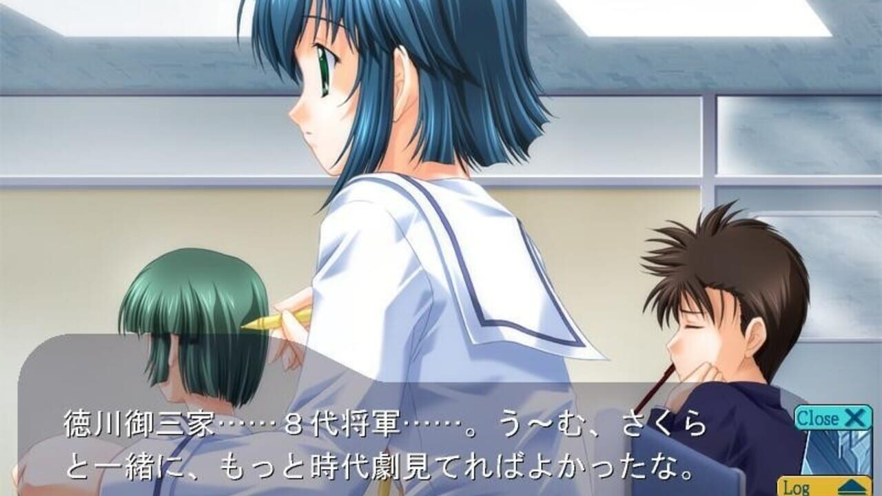 D.C.: Da Capo — Screenshot 3