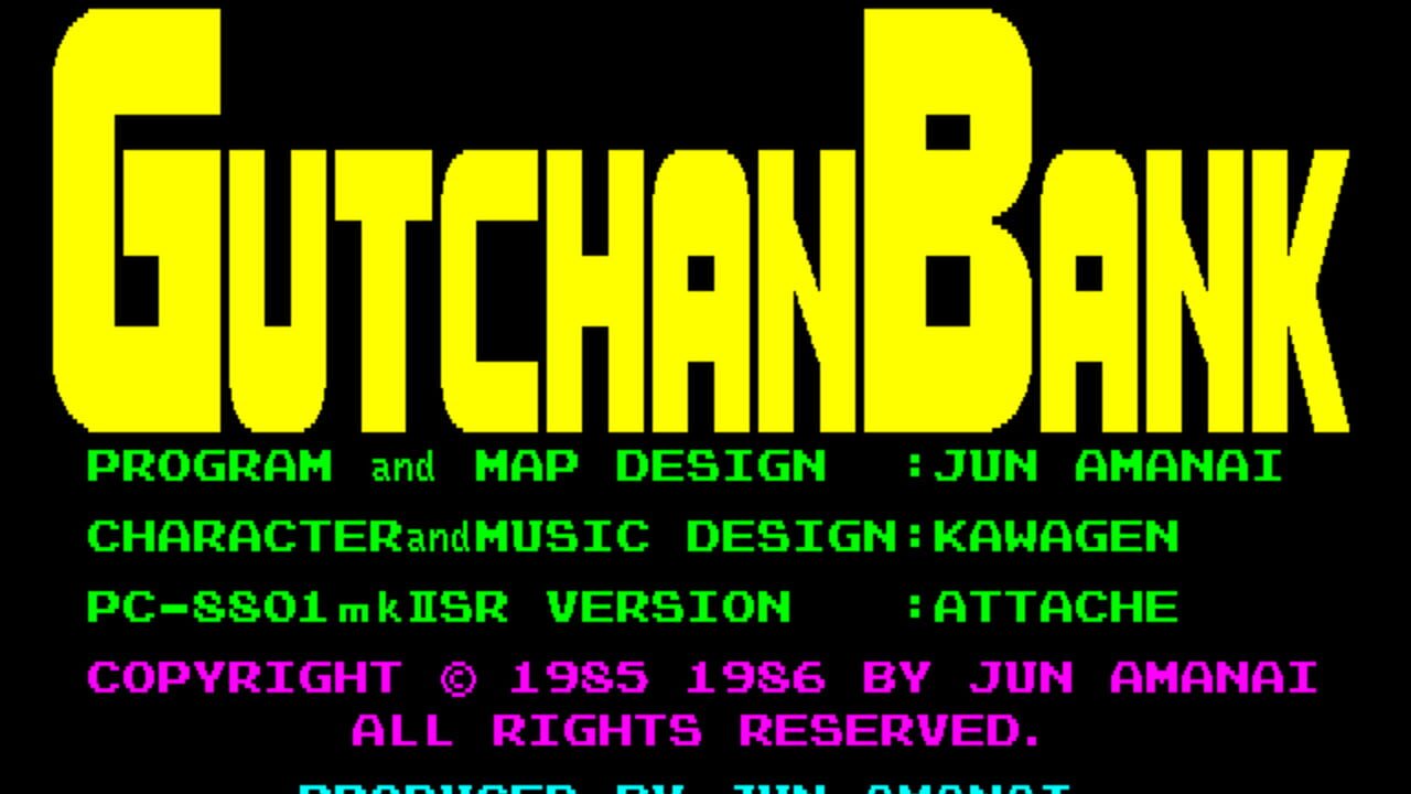 Gutchan Bank — Screenshot 3