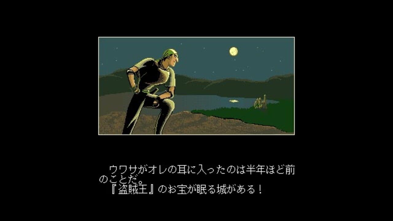 Disc Saga: The Treasure of the Sleeping Forest — Screenshot 2