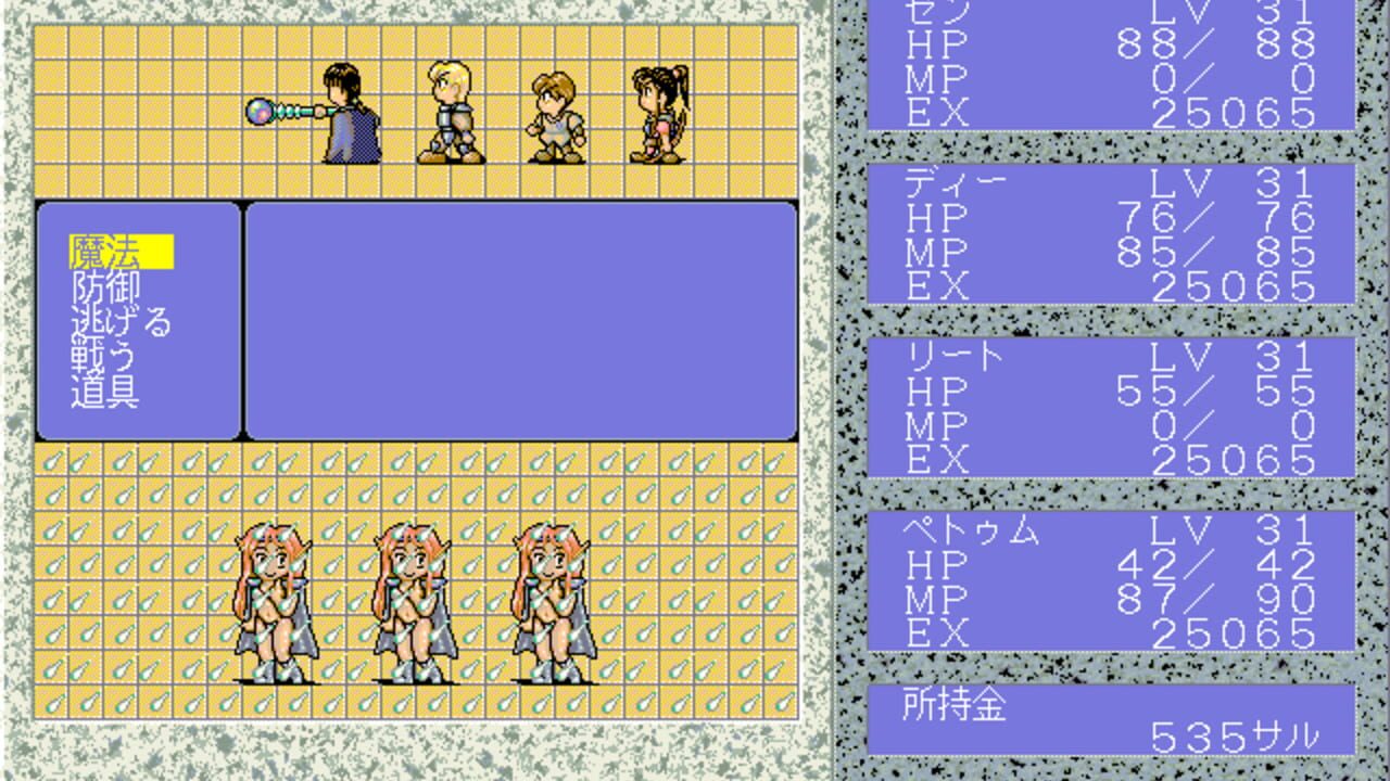 Disc Saga: Yukemuri ni Kieta Bijotachi Yume no Naka e Rendezvous