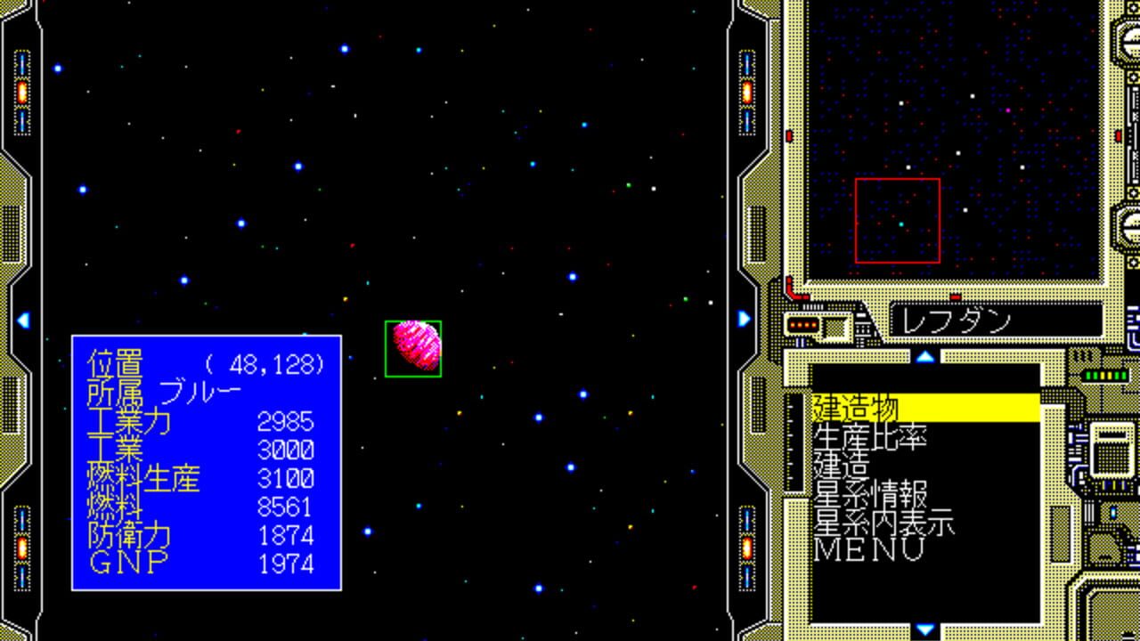 Regional Power — Screenshot 2