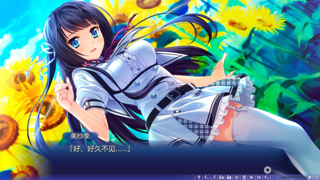 Natsu no Iro no Nostalgia Image