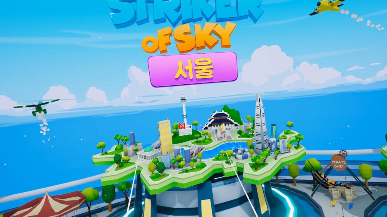 Striker of Sky Image