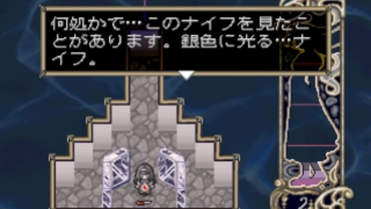 Forget Me Not: Palette — Screenshot 3