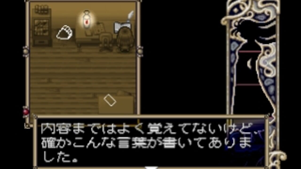 Forget Me Not: Palette — Screenshot 4