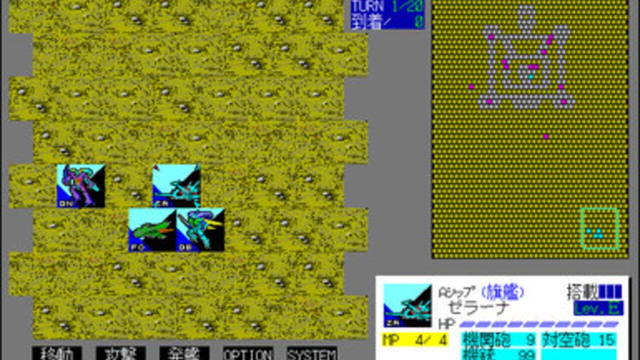 Aura Battler Dunbine: Byston Well's Flame — Screenshot 2