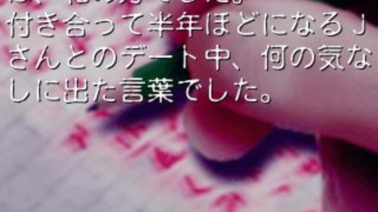 Kyofu Hyakumonogatari — Screenshot 3