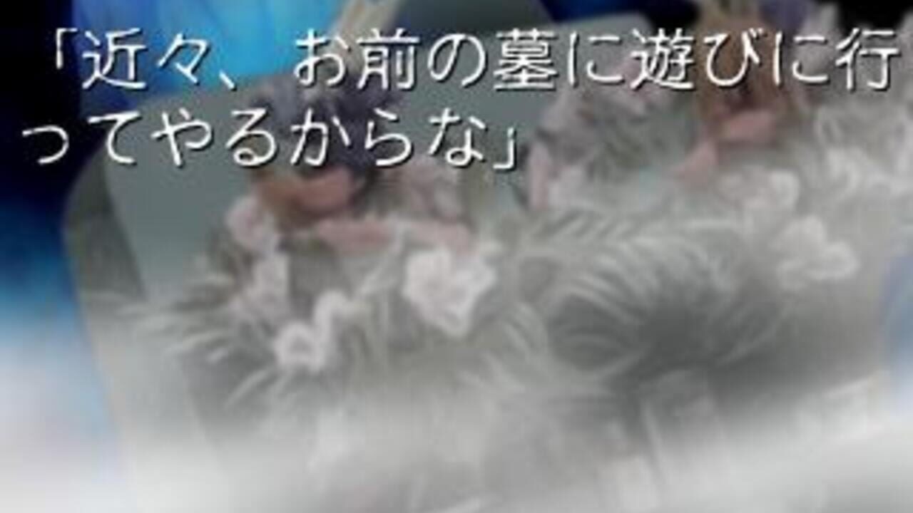 Kyofu Hyakumonogatari — Screenshot 4