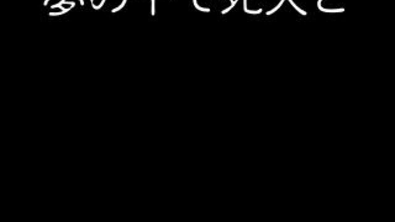 Kyofu Hyakumonogatari — Screenshot 5