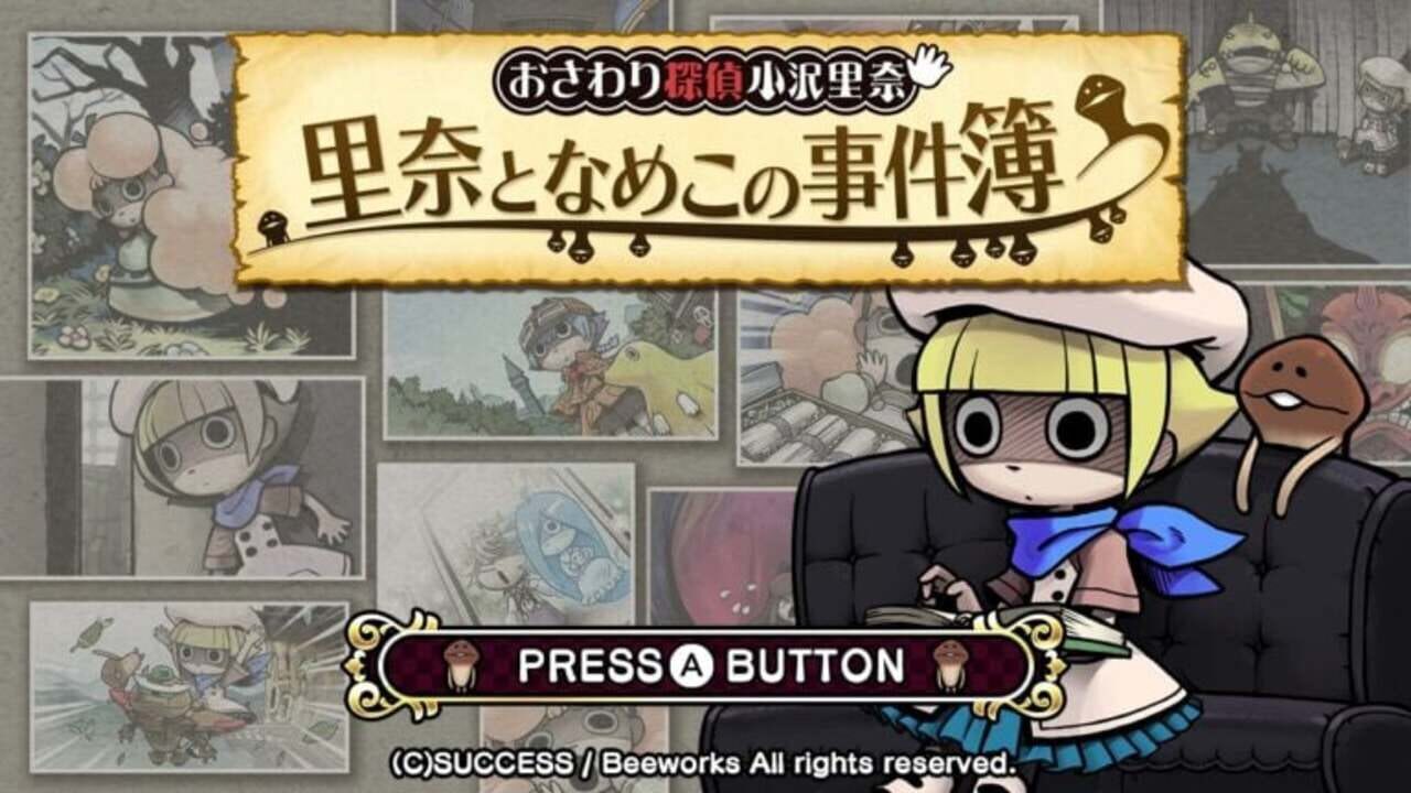 Touch Detective 3 + The Complete Case Files — Screenshot 1