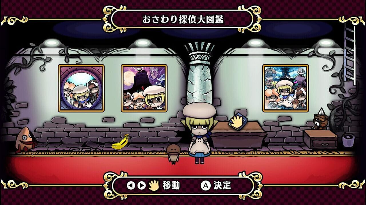 Touch Detective 3 + The Complete Case Files — Screenshot 4