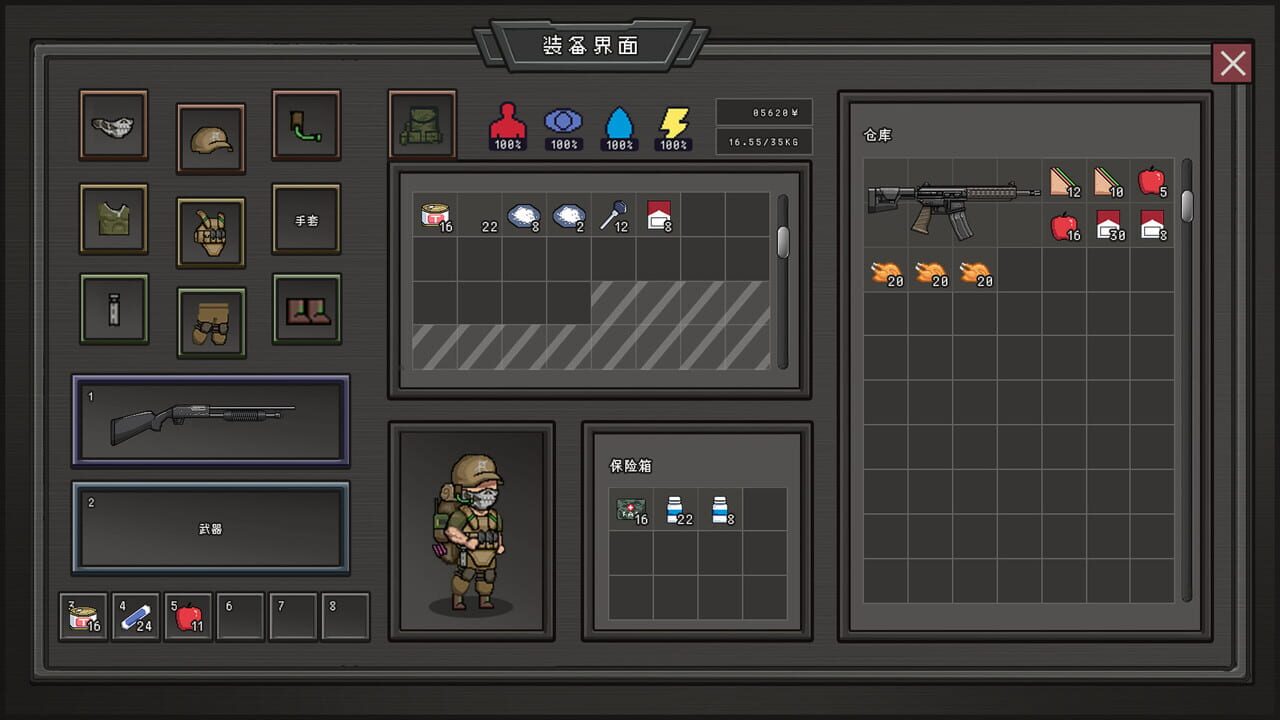 Screenshot 8