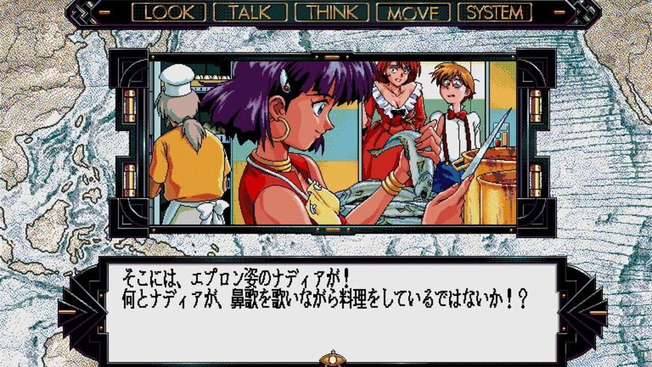 The Secret of the Blue Water — Screenshot 2