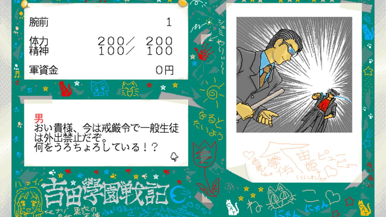 Screenshot 2