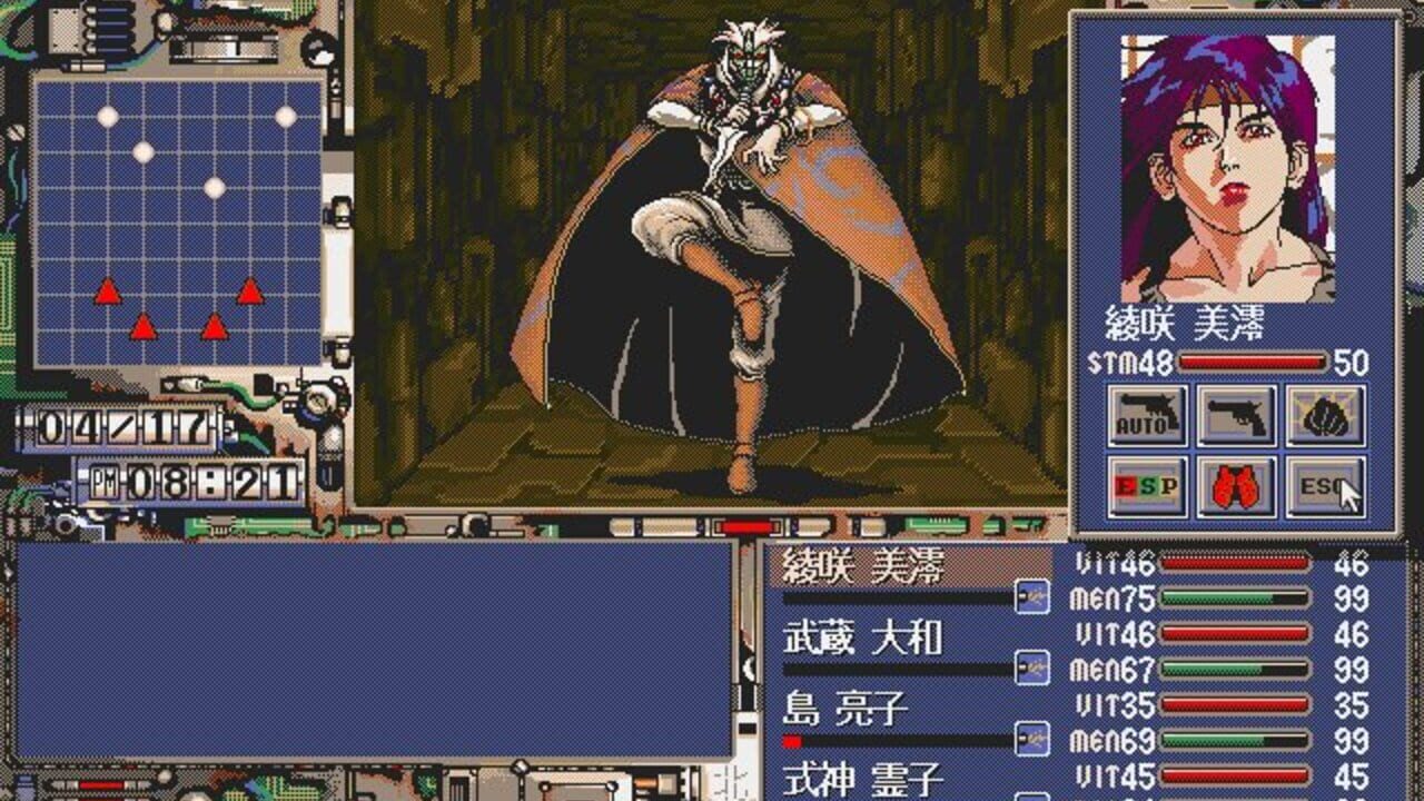 Screenshot 10