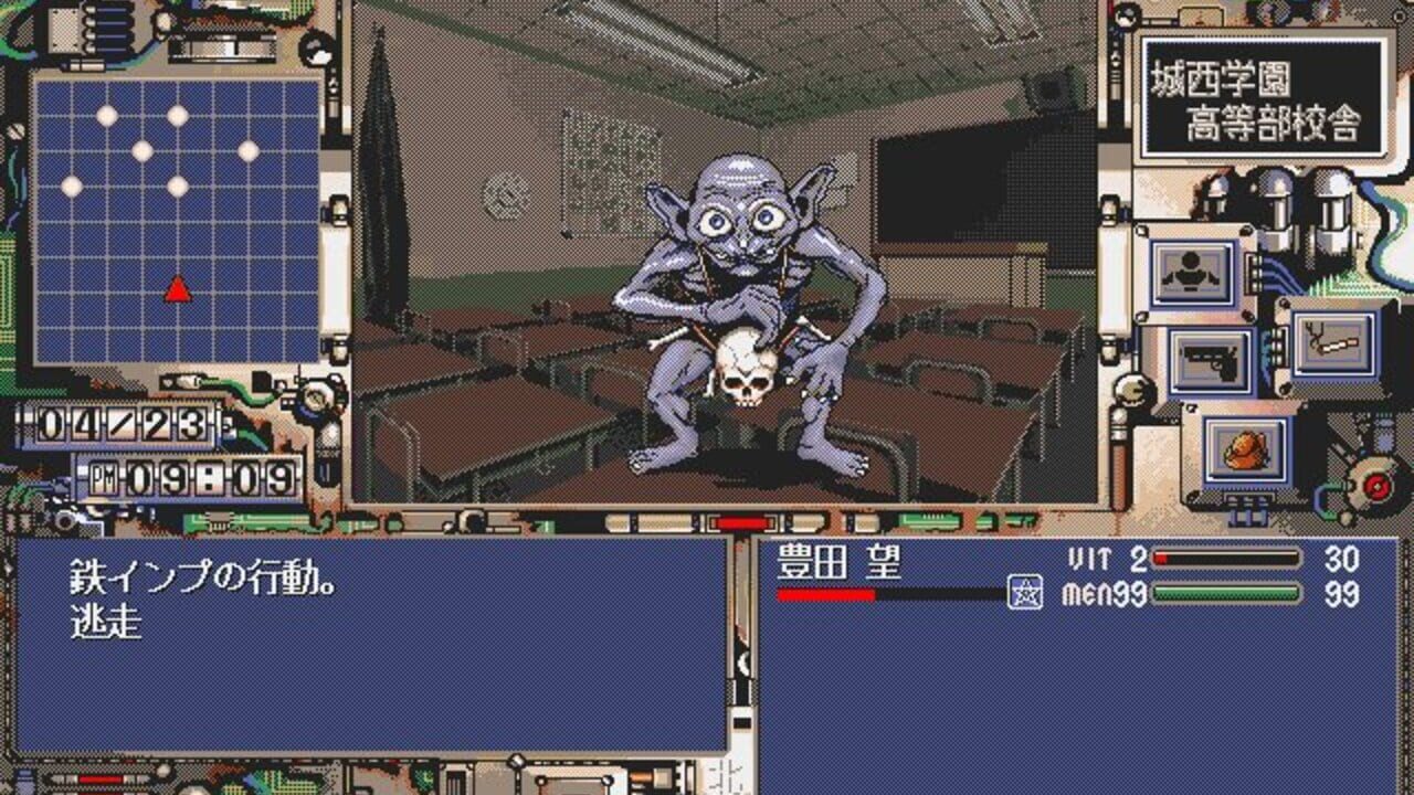 Screenshot 11
