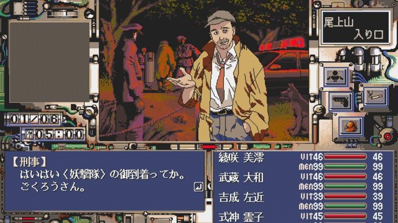 Screenshot 12