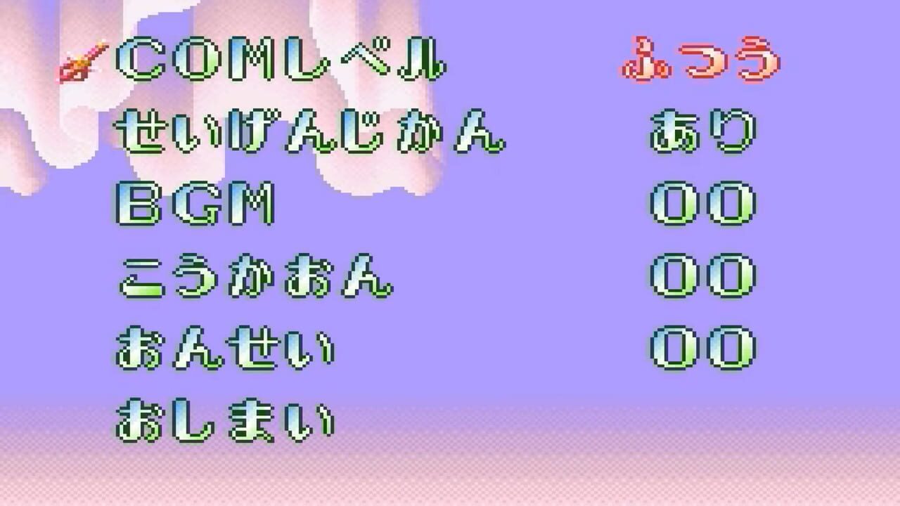 Screenshot 17
