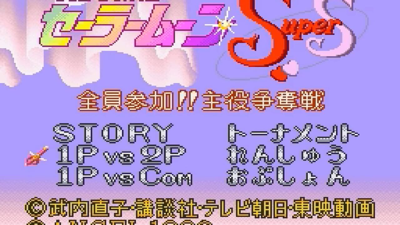 Screenshot 18