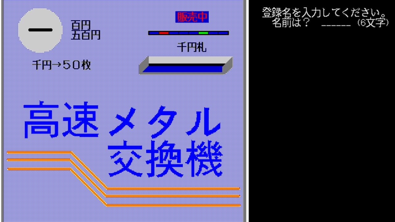 Slot Screenshot 1