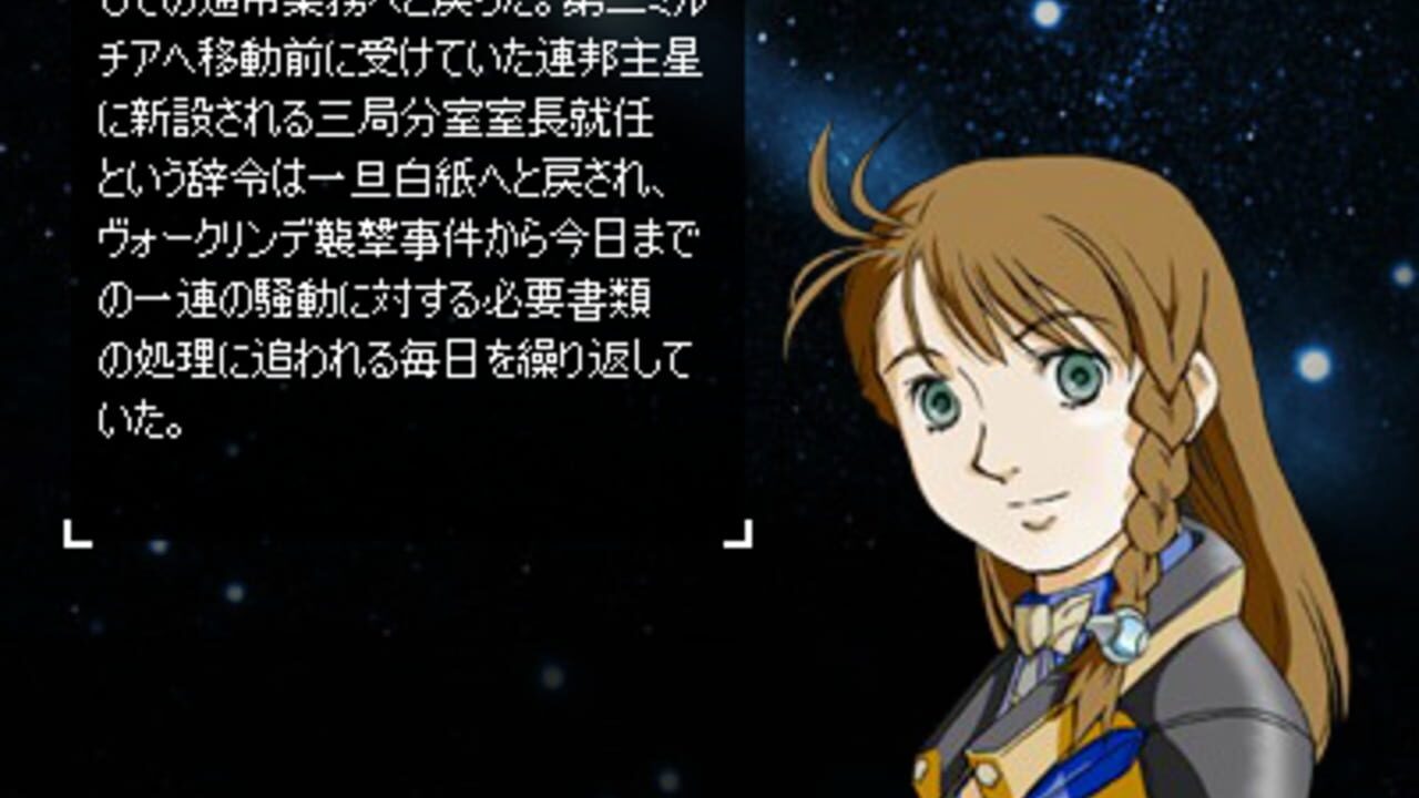 Xenosaga II to III: A Missing Year