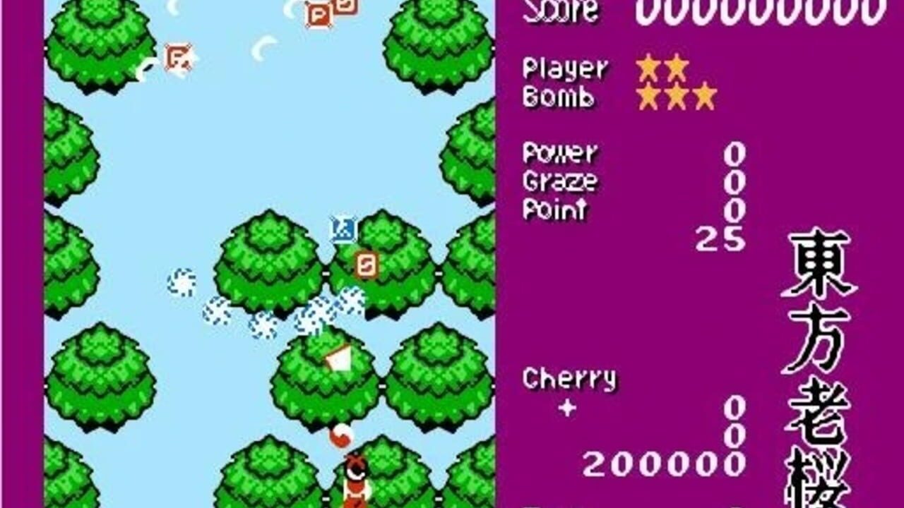 Touhou Rououmu Screenshot 1