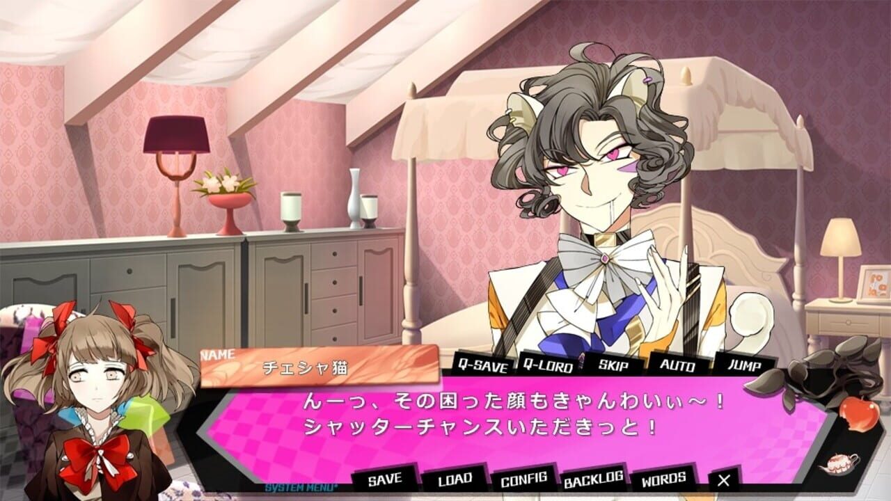 Alice=Alice — Screenshot 3