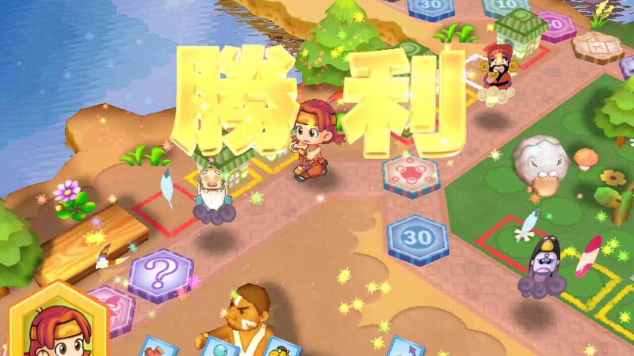 Screenshot 13