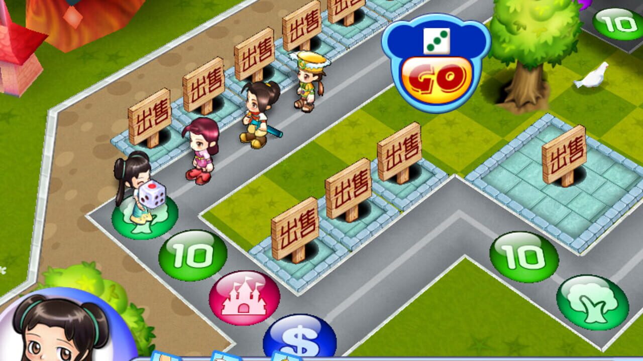 Screenshot 13