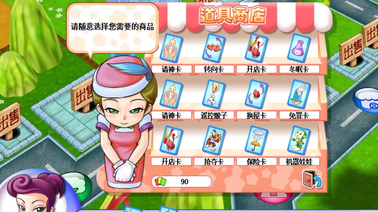Screenshot 14
