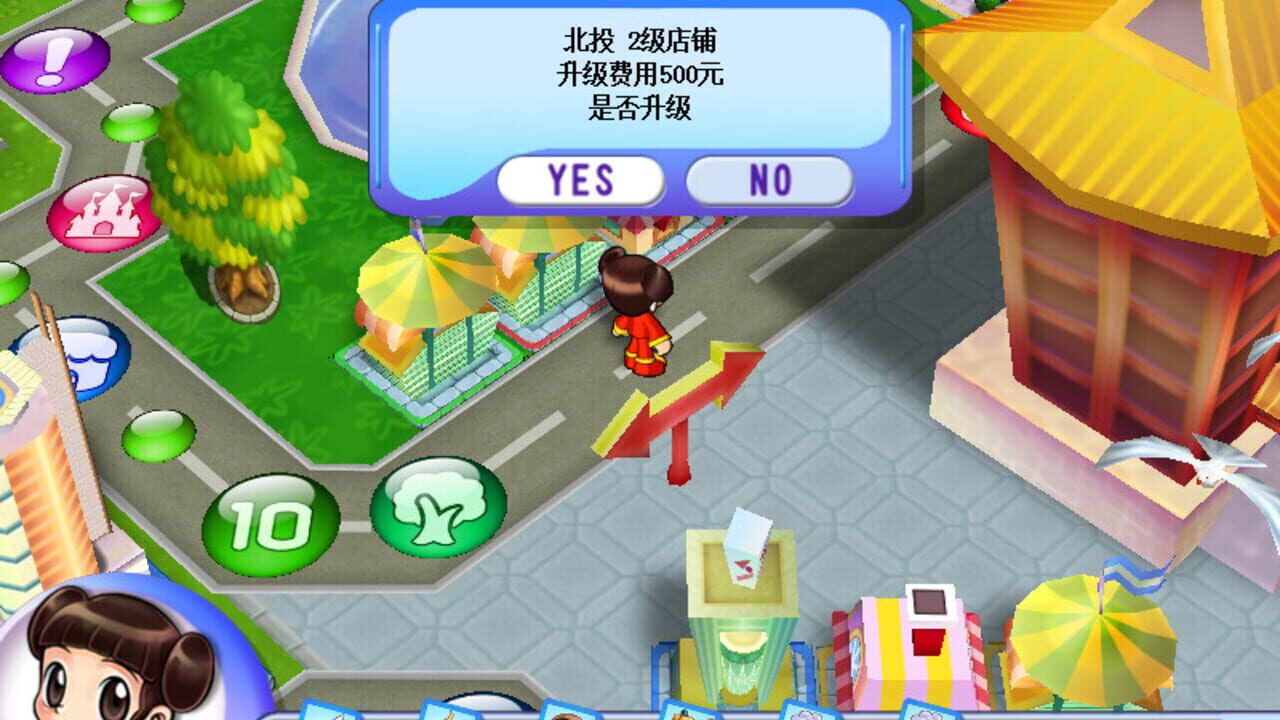 Screenshot 15