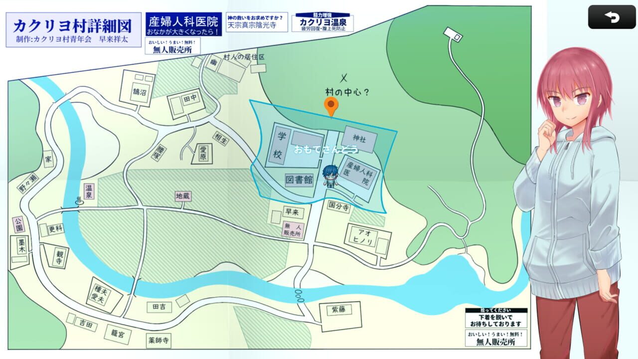 Kakuriyo Village: Moratorium of Adolescence Image