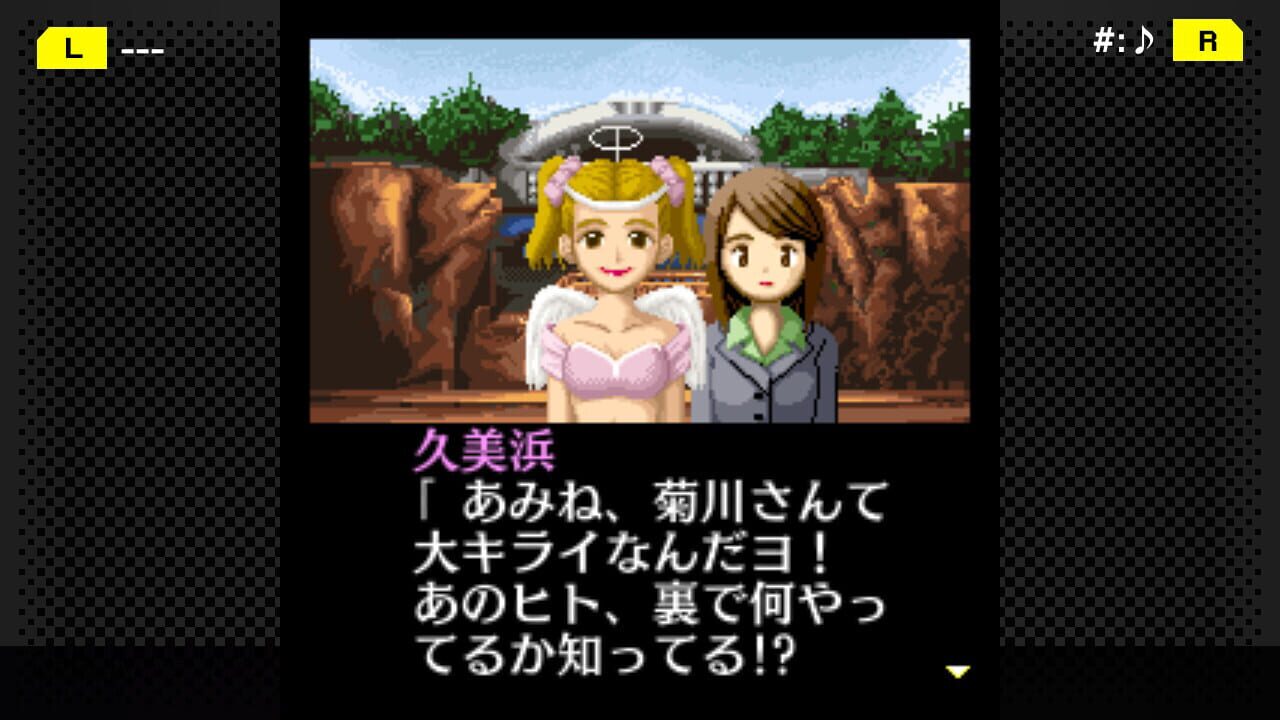 G-Mode Archives+: Tantei Kibukawa Ryousuke Jiken-tan Vol. 3 - Shisha no Rakuen