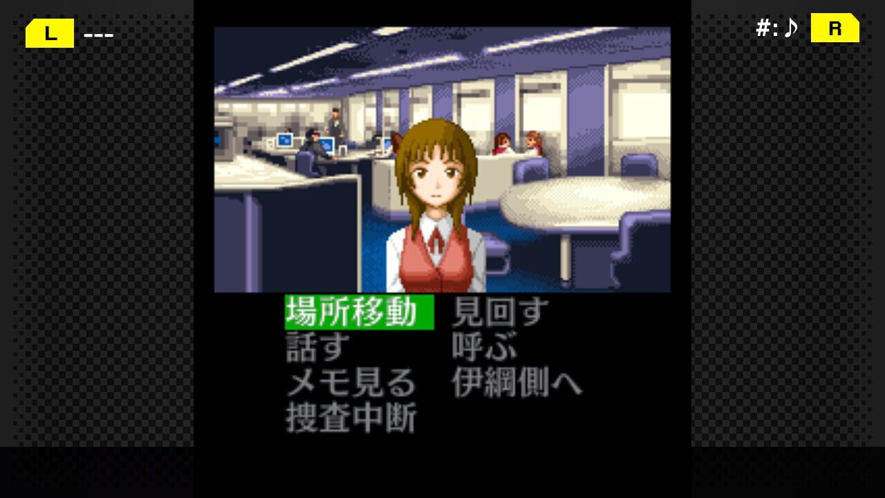 G-Mode Archives+: Tantei Kibukawa Ryousuke Jiken-tan Vol. 6 - Tsuikou Saku Jiken — Screenshot 2