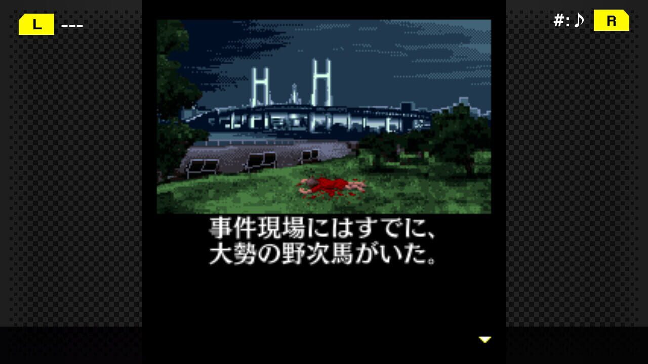 G-Mode Archives+: Tantei Kibukawa Ryousuke Jiken-tan Vol. 6 - Tsuikou Saku Jiken — Screenshot 4