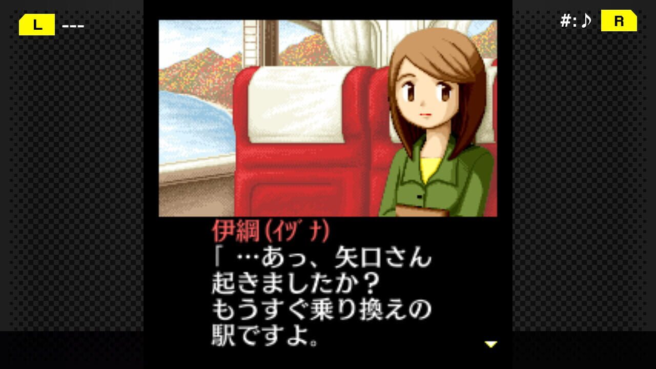 G-Mode Archives+: Tantei Kibukawa Ryousuke Jiken-tan Vol. 4 - Shirasagi ni Aka no Hane
