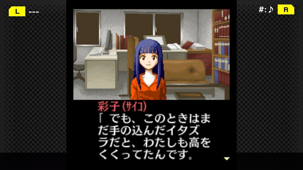 G-Mode Archives+: Tantei Kibukawa Ryousuke Jiken-tan Vol. 5 - Kurai Hako no Ue