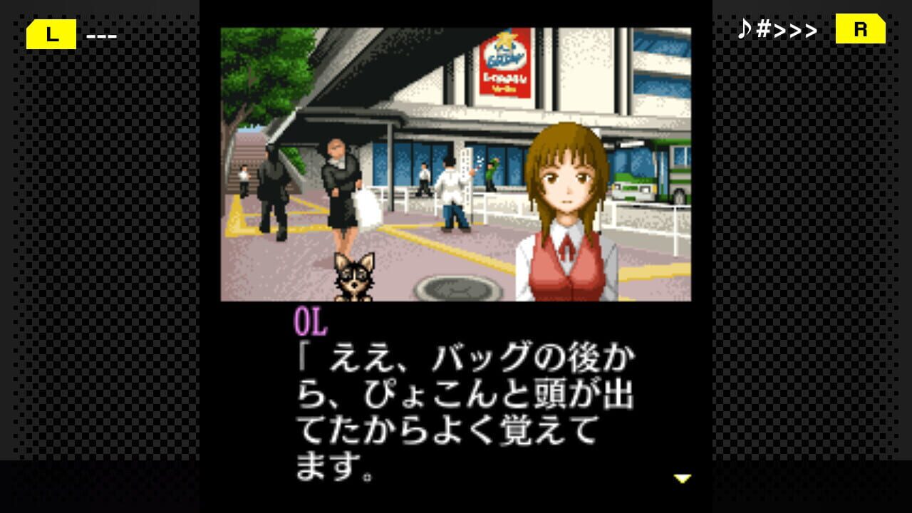 G-Mode Archives+: Tantei Kibukawa Ryousuke Jiken-tan Vol. 7 - Otonari Keiji no Sousa Memo