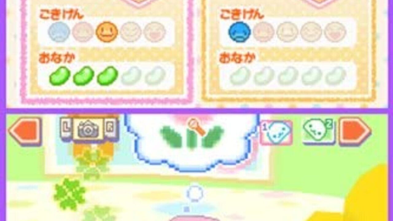 Kupu!! Mamegoma! — Screenshot 4